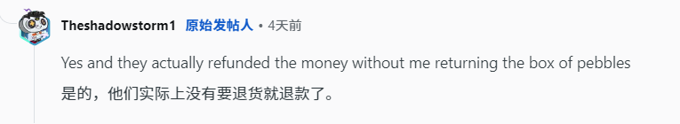 又有人被骗 网购RTX 5070 Ti显卡收到一箱鹅卵石