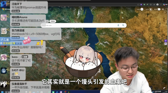 极客湾云飞直播回应大横评下架事件:个别厂商高管的私下操作