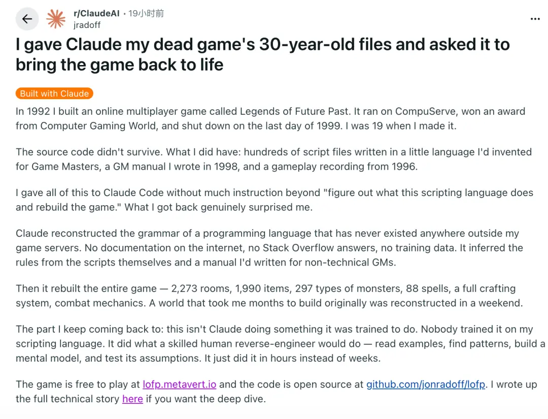 Claude复活30年前传奇游戏 仅用一个周末