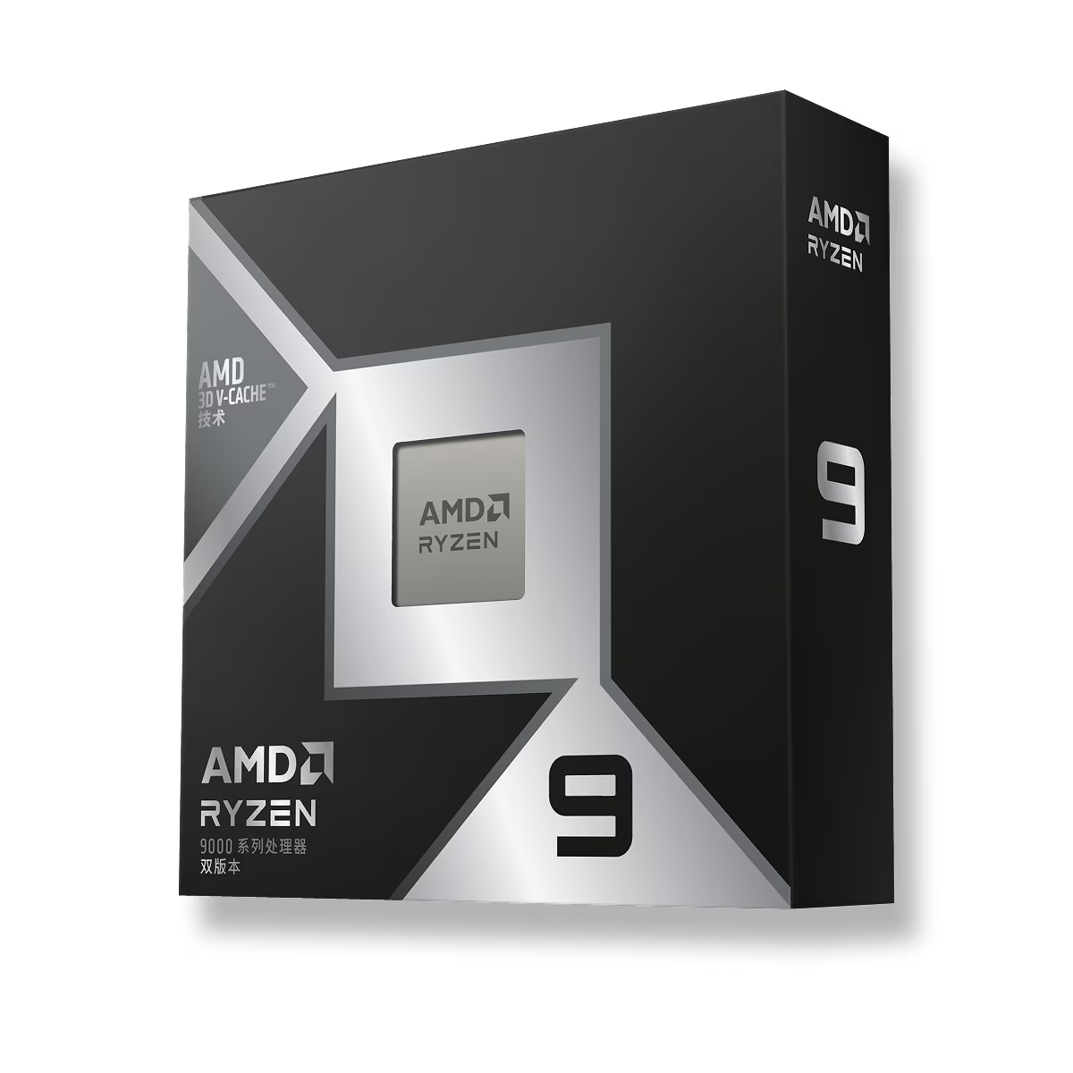 锐龙9 9950X3D2 亚马逊提前上架 溢价近700元
