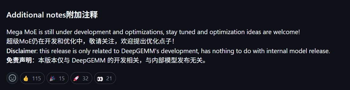 DeepSeek V4参数量有望达到1.6万亿 比预期高60%