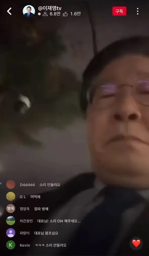 韩国总统李在明在社交平台发帖引发外交风波