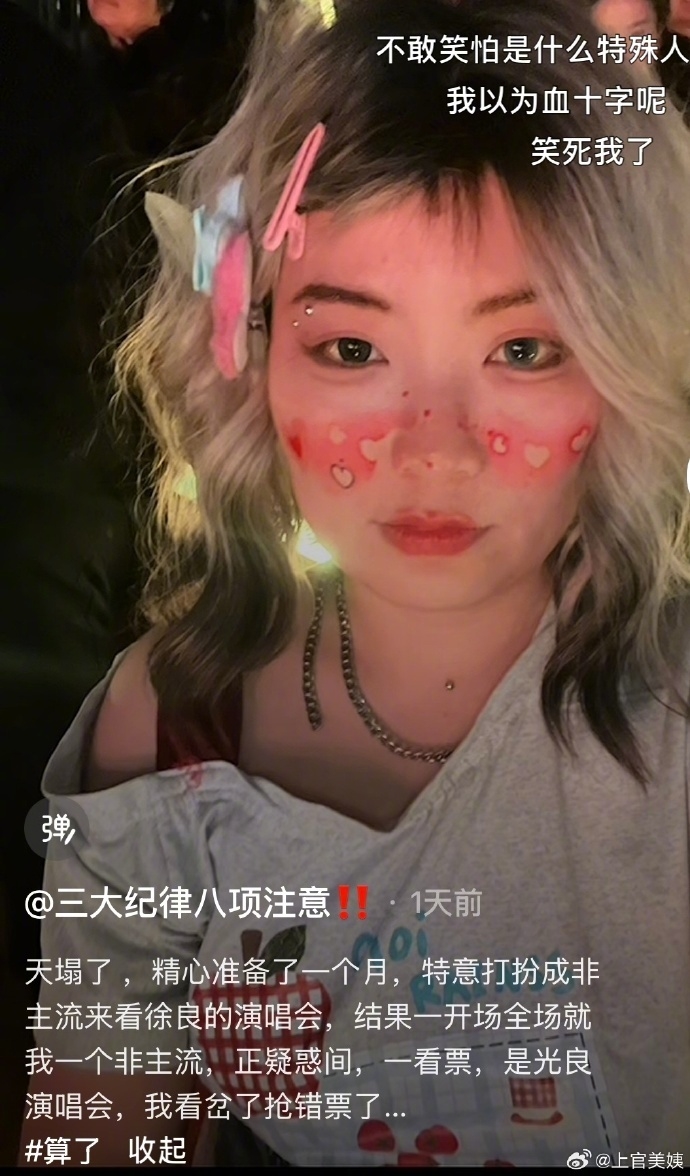 想看徐良却买到光良 女子误买演唱会票 意外获宠粉赠票