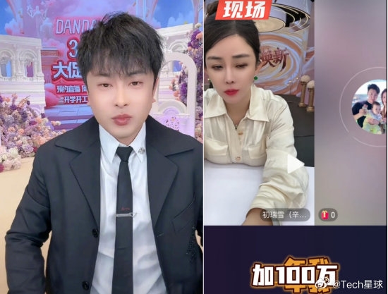辛巴初瑞雪直播连麦威胁前高管:别逼我送你进监狱