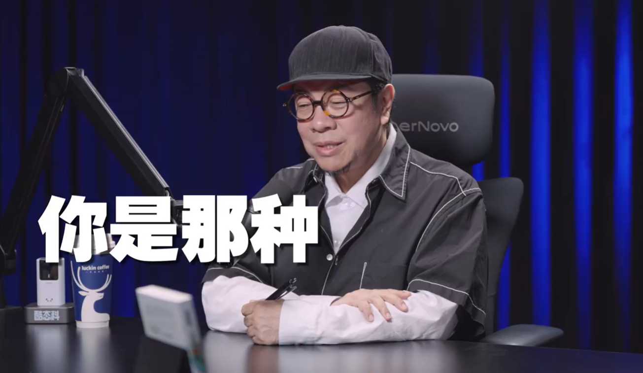 蔡康永步步紧逼罗永浩 后者叹气破防 蔡康永:我其实对你很感兴趣