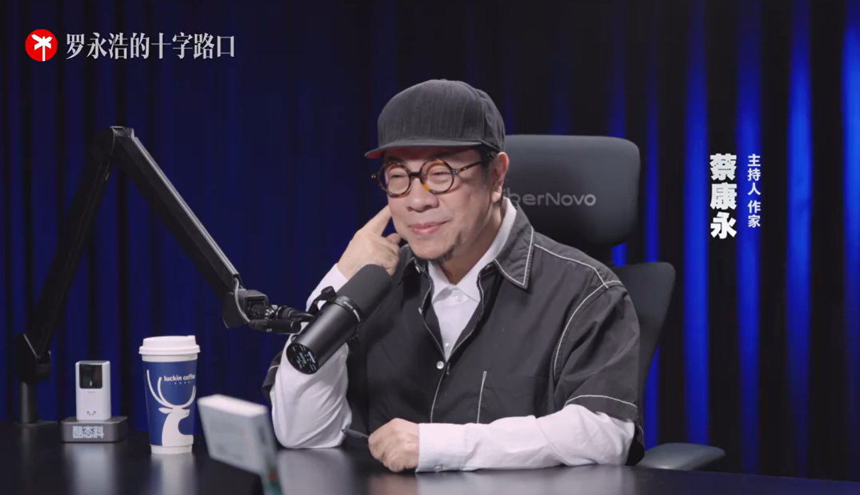 罗永浩自曝深陷抖音成瘾:每周装删循环 一不小心就通宵刷视频