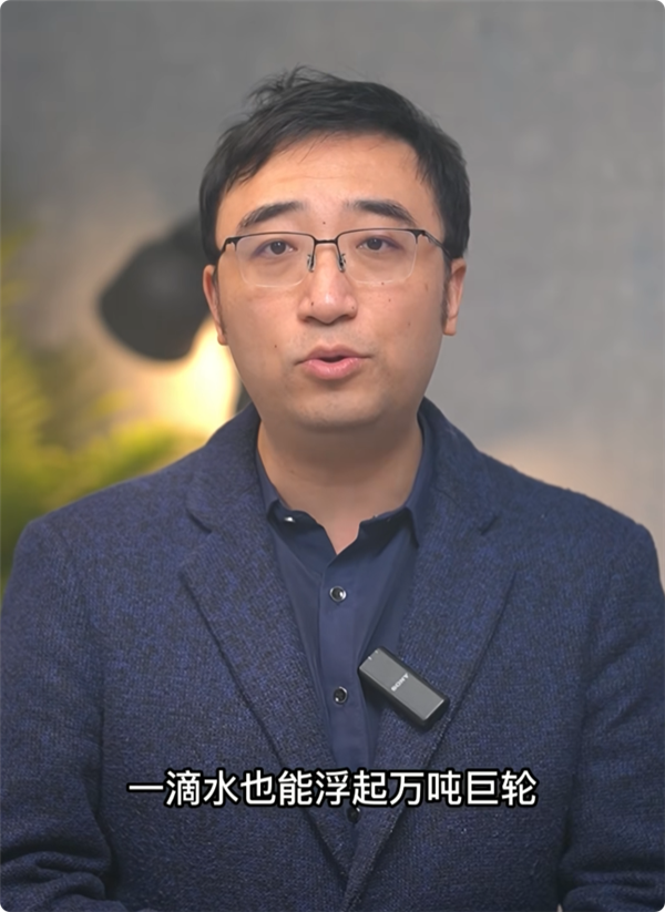 一滴水能否浮起万吨巨轮引争议 李永乐回应:休想逼我认错