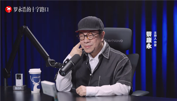 罗永浩罕见聊老婆:我对她是生理性喜欢 她对我却不是