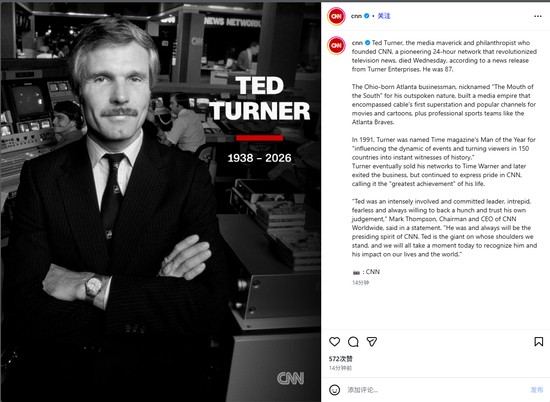 CNN创办人特德·特纳逝世 享年87岁