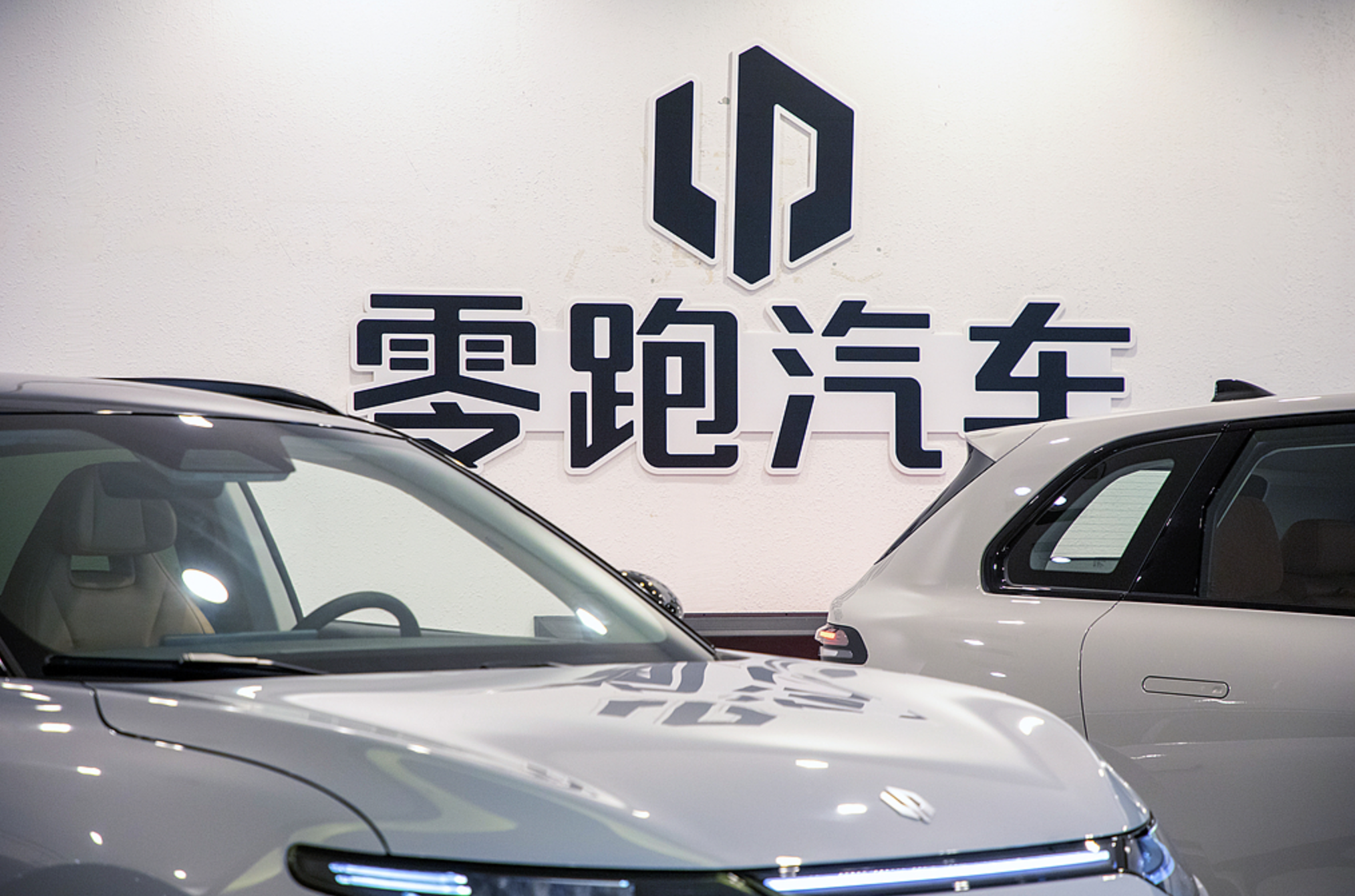 斯特兰蒂斯扩大与零跑汽车合作 联合开发电动SUV、转让工厂所有权