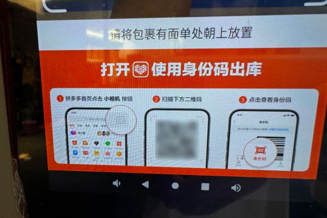 塌房的快递驿站行业 来了个搅局的狠人