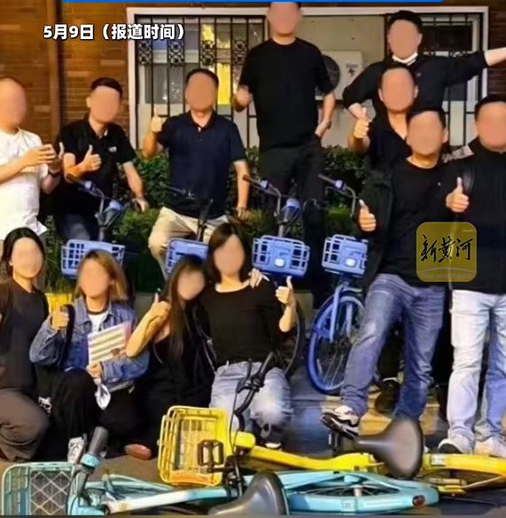 哈啰员工聚会“脚踩青桔、美团单车”合照 公司回应