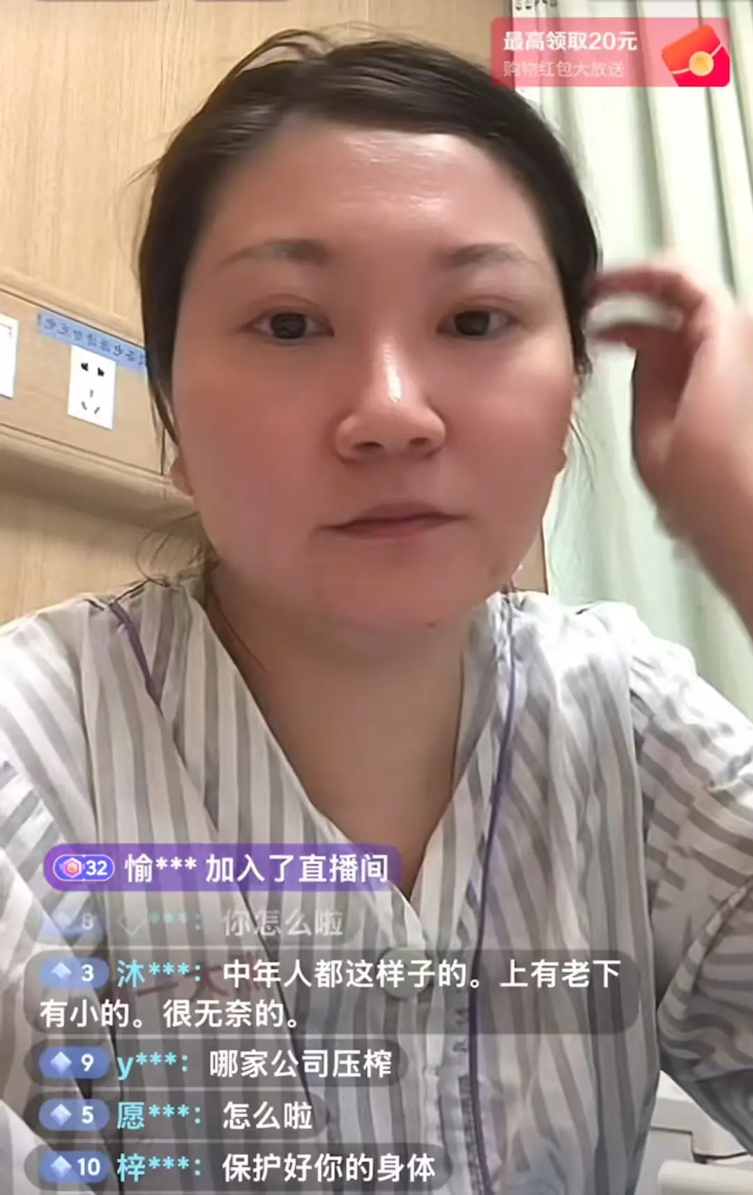 无忧传媒确认与“孕妇泰国坠崖案”当事人王暖暖解约
