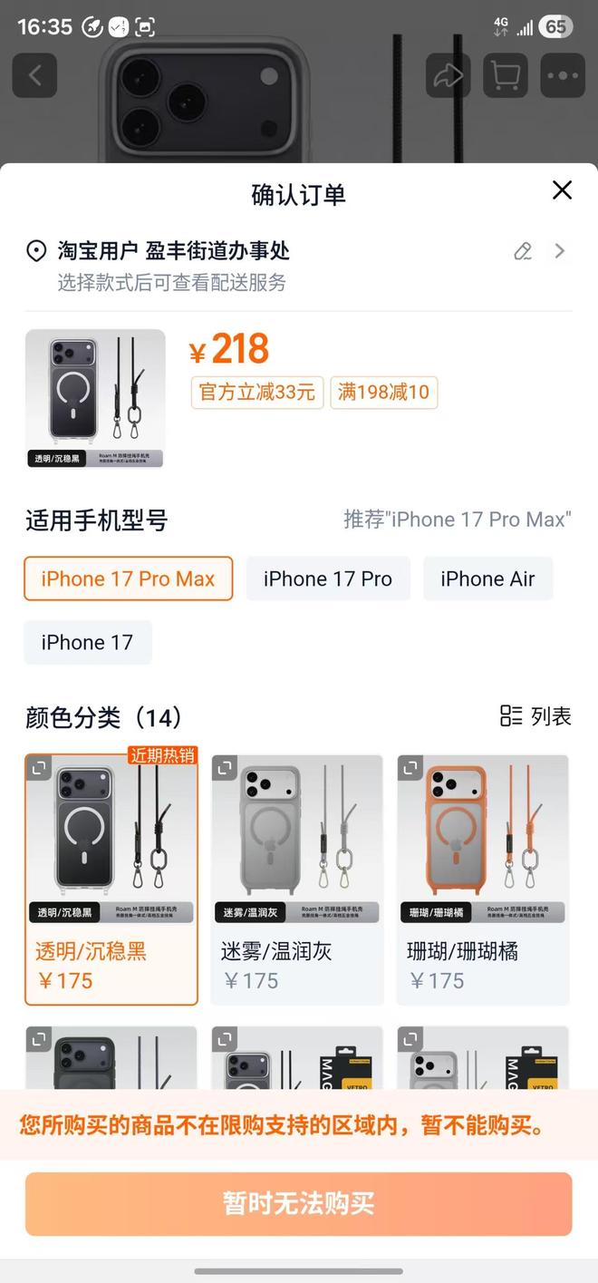 杭州一街道被电商拉黑背后 一场由“无理由退货”引爆的规则战争