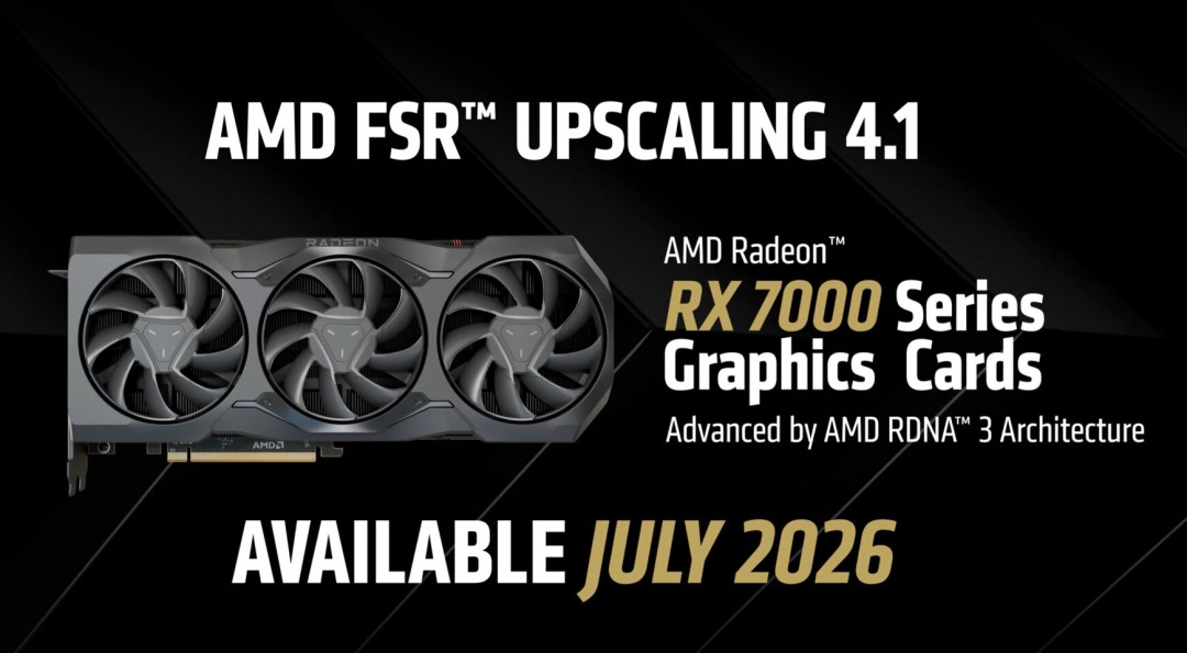 AMD官宣FSR 4.1将正式支持RX 7000和6000系列