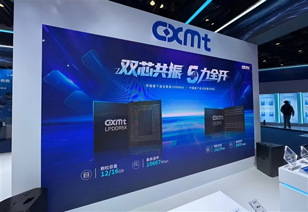 国产DDR5颗粒大批进入供应链 内存厂加紧生产