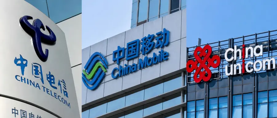 三大运营商杀入Token生意 以后用AI就像交话费?
