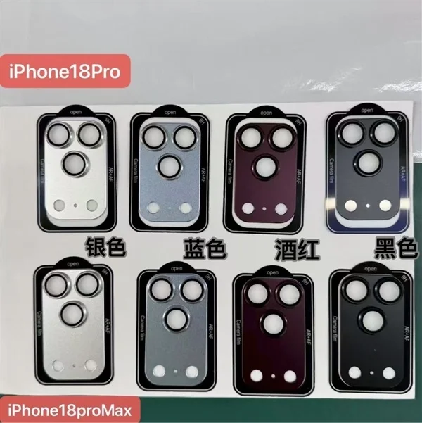 镜头盖板实拍照片揭示iPhone 18 Pro告别星宇橙