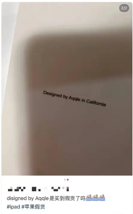 网购iPad Air开箱说明书外壳印Aqqle 商家:设备是官方标配 包装盒是后配的
