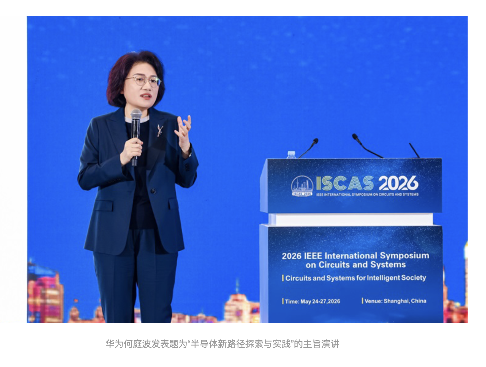 华为抛出中国首个芯片新定律:广发英雄帖,重启芯片新周期