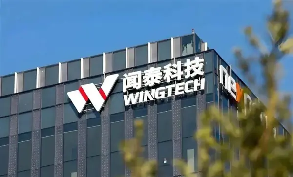立讯精密收购闻泰科技部分业务被罚90万元