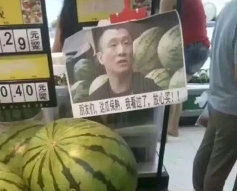 华强买瓜再次统治互联网,B站鬼畜区有救了?