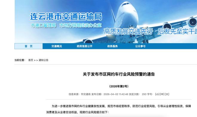 日均15单,营收200元:一个三线城市网约车司机在算法里抠订单