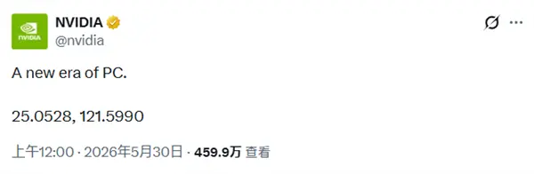 英伟达、微软联合宣布:NVIDIA N1X处理器来了
