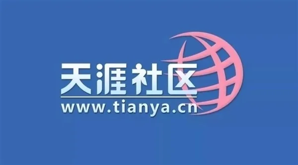 天涯社区上线重启者数字徽章:限量9999枚 售价1999元/枚