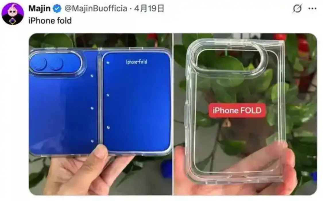 苹果新iPhone总被提前曝光 为何手机壳成泄密渠道?