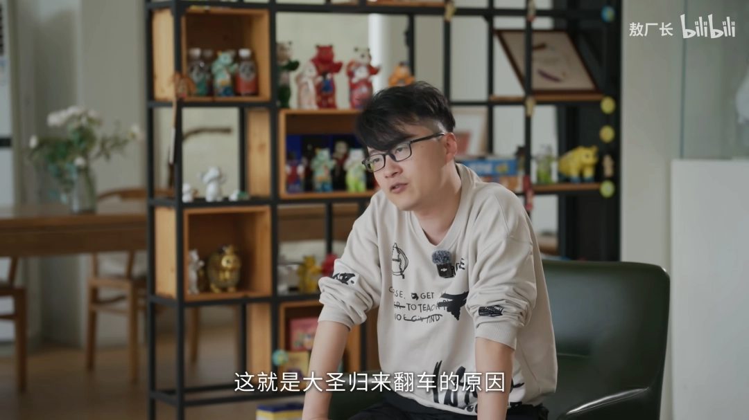 沉寂两年回归 敖厂长首度回应三大翻车事件