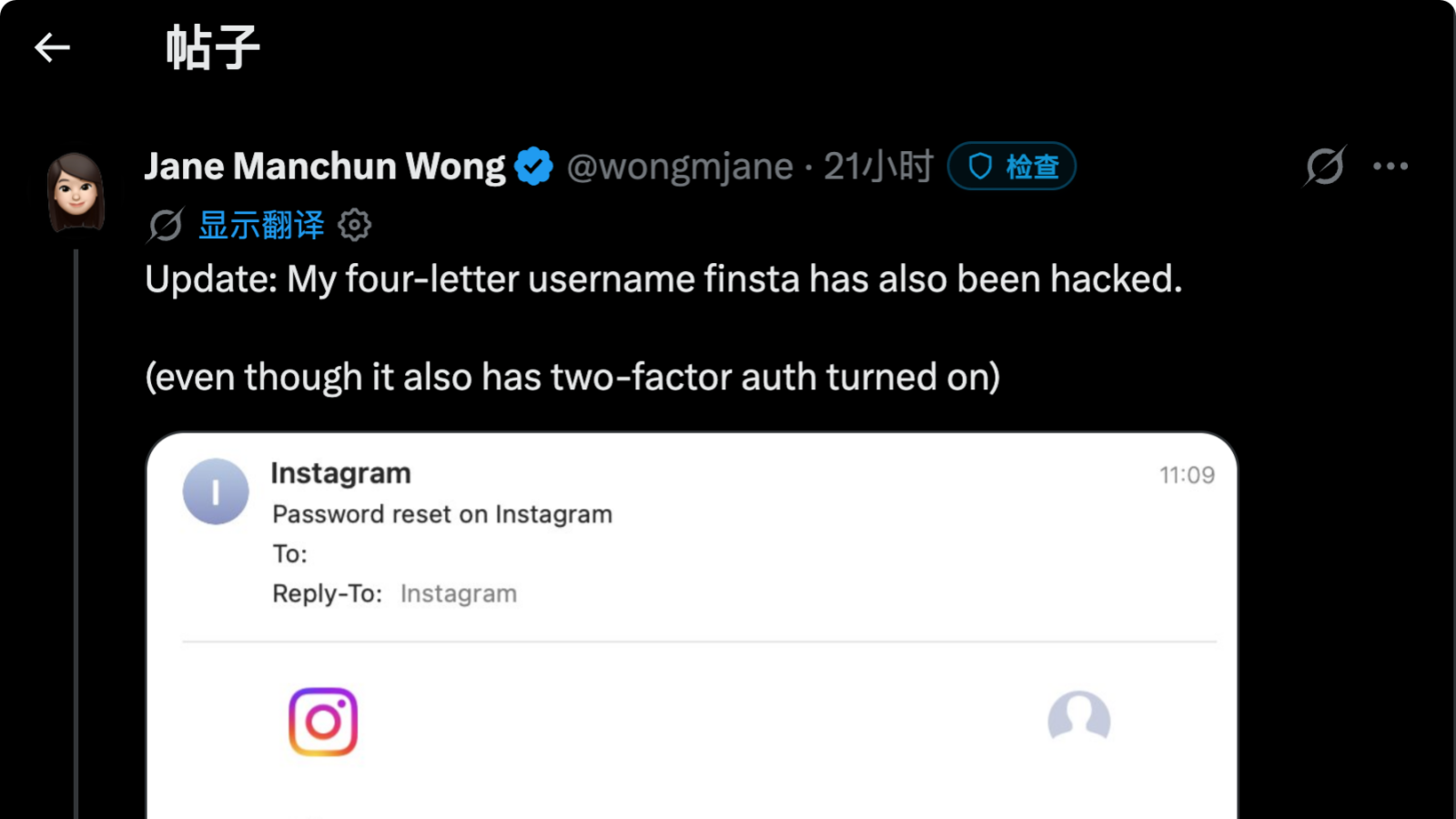 现代版掩耳盗铃:Instagram AI漏洞并未被修复 只是从前端隐藏界面且被黑客继续利用