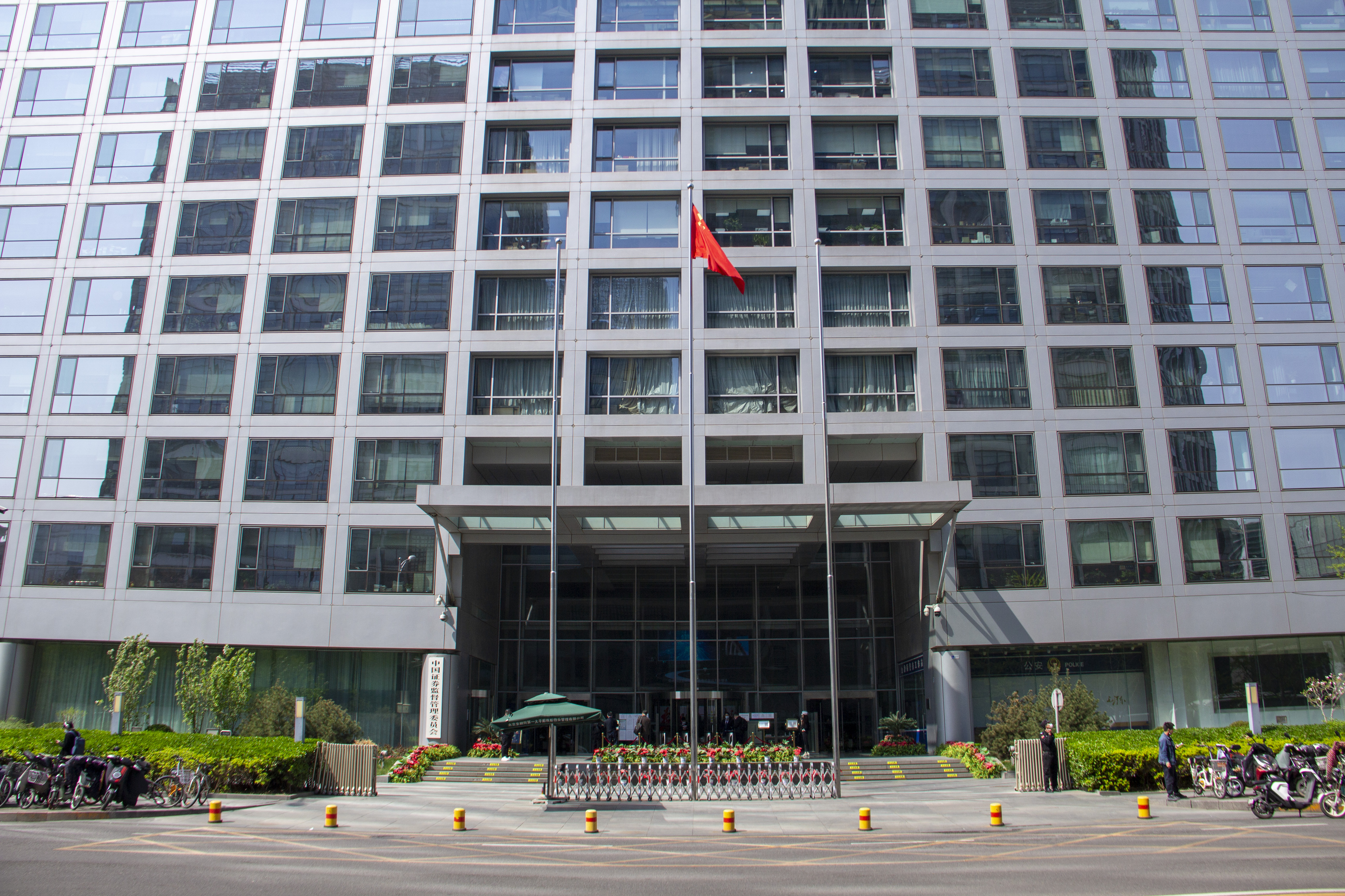 中国拟加强对私募基金行业监管 引导资金投向科技创新领域