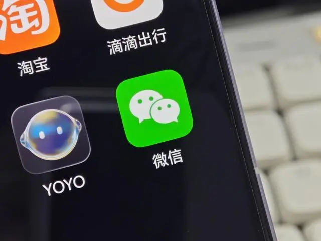 微信给手机AI“开门”了!华为/荣耀/小米要爆发?