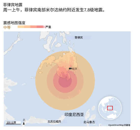 菲律宾南部海域发生7.8级强震造成至少15人死亡 区域多国发布海啸预警