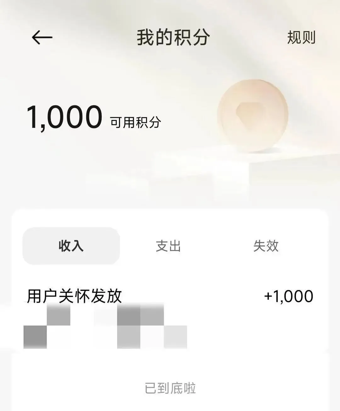 小米SU7电吸门夹手致苏州一女子骨折 最新后续