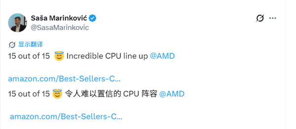 AMD CPU包揽亚马逊畅销榜前十五