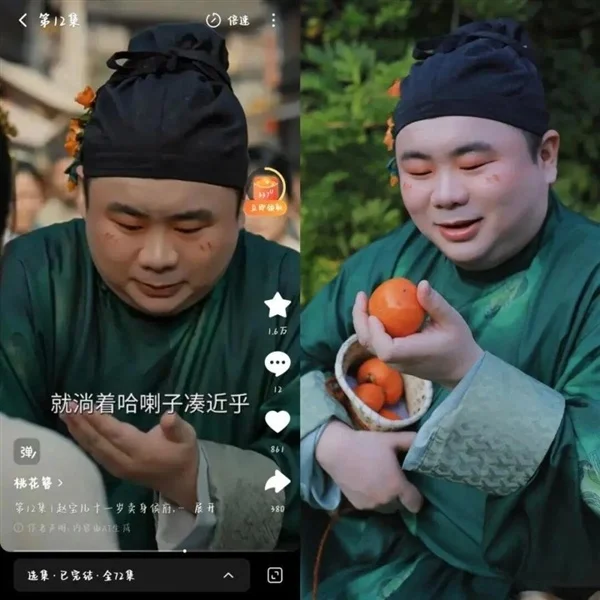 AI短剧缺脸严重 一年500元授权一张脸 律师提醒警惕永久授权陷阱