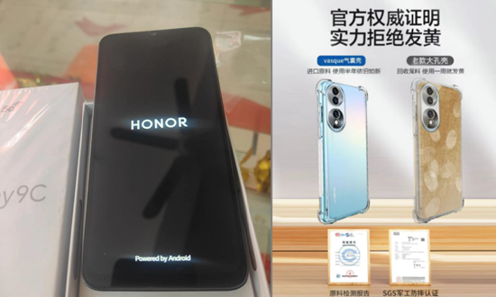 卖7.9元手机壳被索赔38万元?荣耀被曝密集起诉手机壳小店“商标侵权”