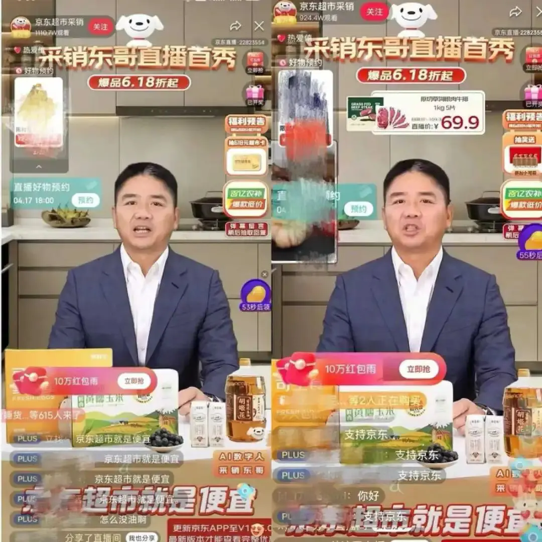 中国“618”电商节增速大幅放缓 消费疲软态势延续