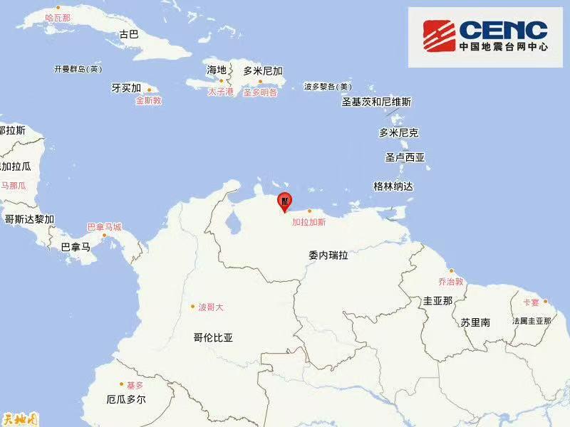 委内瑞拉发生7.1级地震 引发海啸预警