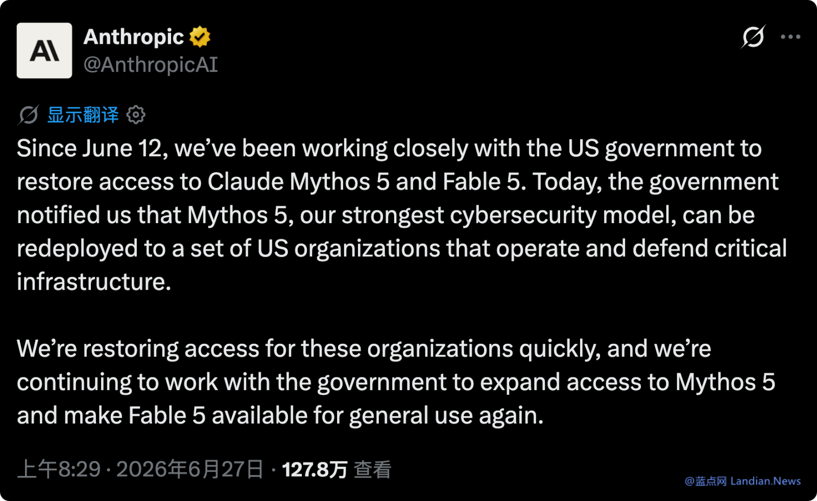 美国政府解除Claude Mythos 5限制 但只有特定的白名单机构可以访问