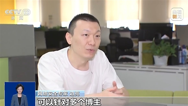 央视曝数码测评潜规则:特供样机、固件作弊、云端调控