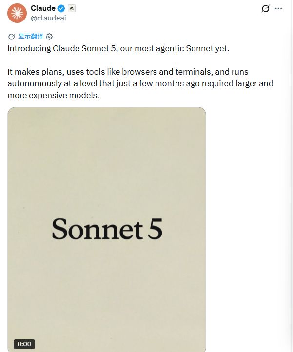 Claude Sonnet 5来了:价格打到六折 账单却让你“肉疼”