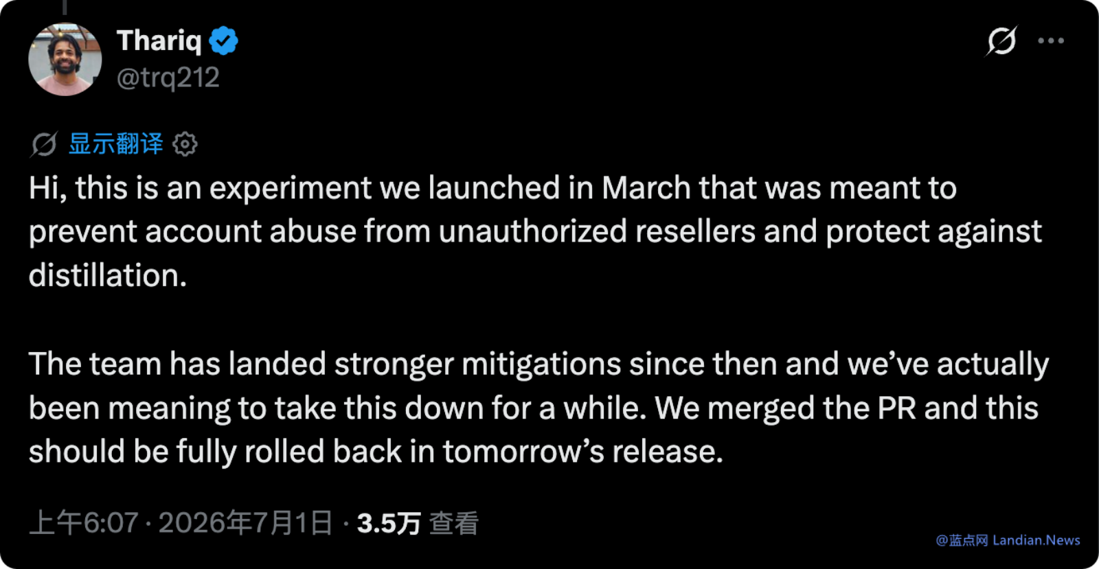 Claude Code暗藏代码检测中国用户 将在明天发布的新版本中删除代码
