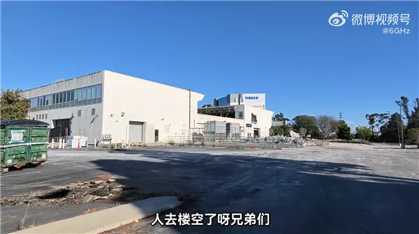 法拉第未来辟谣“总部人去楼空”称将起诉博主 后者回应
