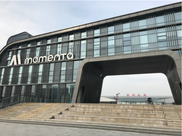 Momenta今日挂牌港交所:开盘涨超6% 市值突破700亿港元
