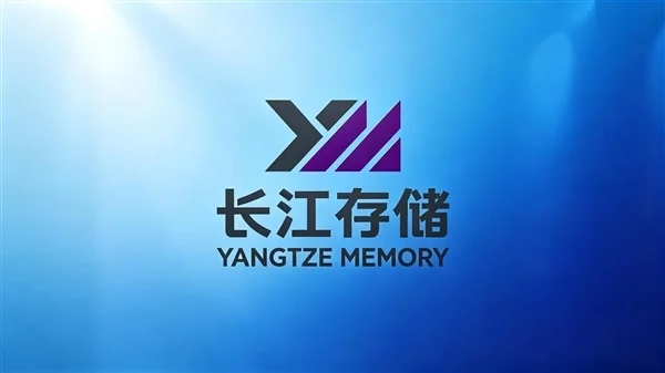 十年创业七年0薪 国产内存龙头长鑫7月16日上市 创始人身家将达900亿