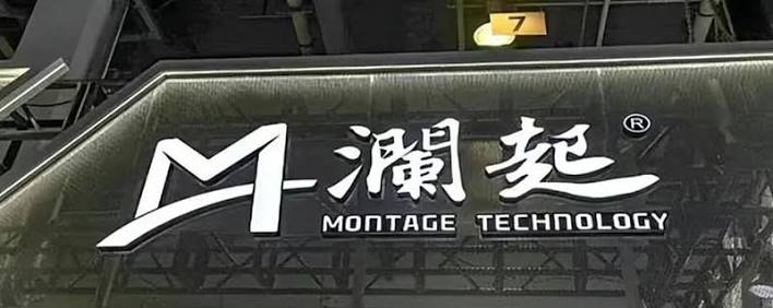 韩国执法机构对中国芯片制造商澜起科技发起反垄断调查
