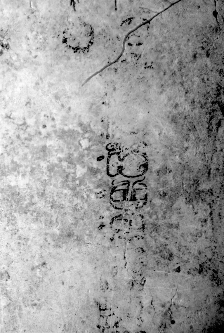 玛雅人的“炫技式数学”